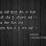 Mehboob ikk esa || true love shayari images || khwahish shayari