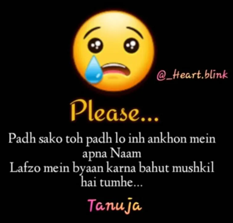 Hindi shayari love || Please..
Padh sako toh padh lo inh ankhon mein
apna naam
lafzo mein byaan karna bahut mushkil hai tumhe