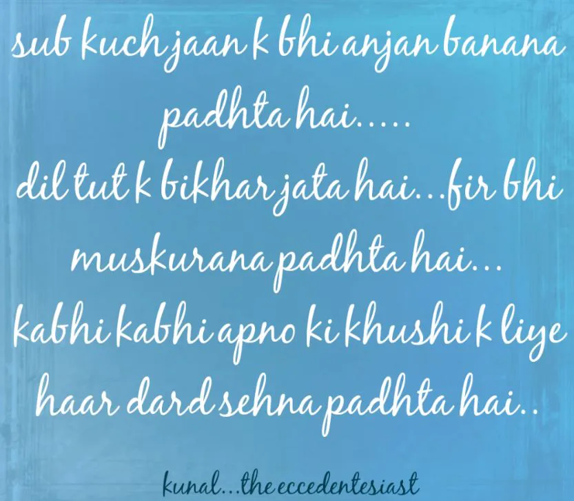 titte dil ki shayari pic hindi || Sabh kush jaan k bhi anjaan banna padhta hai
dil toot k bikhar jaat hai..
fir bhi muskuraan padhta hai..
kabhi kabhi apno ki khushi k liye
har dard sehna padhta hai