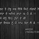 Naam tera le ke || Punjabi love status || shayari images