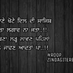 Bhull jawan || sad but true shayari || Punjabi shayari images