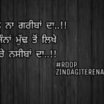 Dosh chandre naseeban da || Punjabi status || sad but true shayari