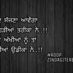 Kol jad aawenga 😍 || true love shayari || Punjabi status