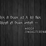 Hauli hauli || Punjabi shayari || sad but true 🔥