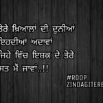 Masat ishq || true love Punjabi shayari || Punjabi status