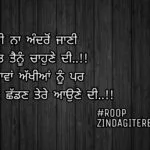 Umeed || Punjabi true love shayari || true but sad