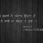 Khafa ja bewafa || Punjabi true line shayari || sad status