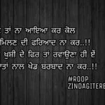 Barbaad na kar 🙏 || heart broken shayari || bekadar shayari