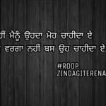 Bas oh 💓 || true love Punjabi shayari || love status