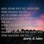 Me jahan bhi hu, abhi bhi teri yaado || Hindi love shayari