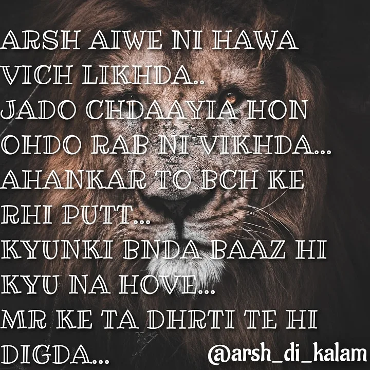 Life punjabi shayari Arsh aiwe ni hawa vich likhda
jado chdaayia hon