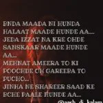 Banda maadha nai hunda || Life best shayari pic