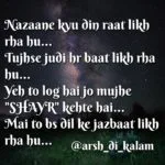 Nazaane kyu din raat likh