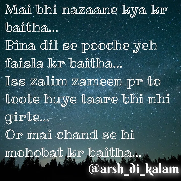 SAD LOVE SHAYARI HINDI || ME BHI NAZAANE KYA