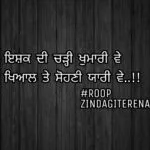 Sohna tera ishq || true love shayari || Punjabi love status