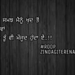 Alag na samajh || true love shayari || Punjabi status