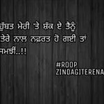 Daga na samjhi || sad but true lines || sad shayari