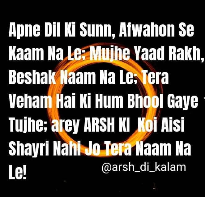HINDI DIL SHAYARI || APNE DIL KI  SUNN