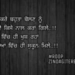Ikalleyan vich hi sukun mile || Punjabi sad but true lines || alone shayari