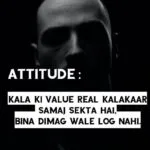 kalaa ki value attitude