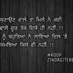 Khamoshi || sad Punjabi shayari || sad but true lines