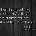 Asi ohna nu vi badalde dekheya 💔 || sad Punjabi status || heart broken