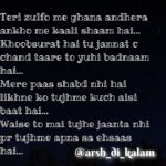 Teri Zulfo me || hindi love shayari