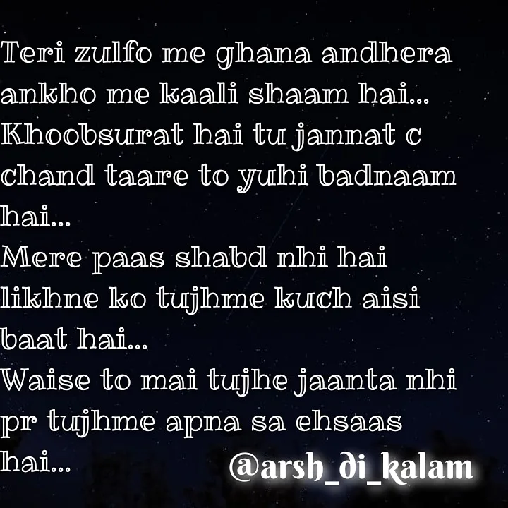 TERI ZULFO ME || HINDI LOVE SHAYARI
