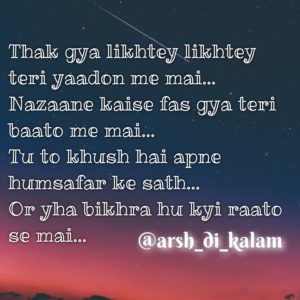 Asi apne aap to || shayari punjabi - Zindagi Tere Naam