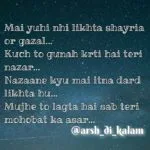Me yuhi nahi likhtaa || hindi shayari