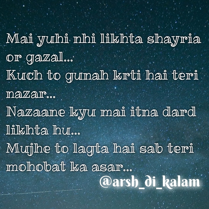Me yuhi nahi likhta || Hindi shayari dard