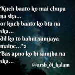 Kuchh baato ko || True hindi shayari