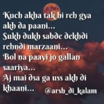 akhaan di kahaani || eyes punjabi shayari || Arsh || beautiful punjabi words written on eyes