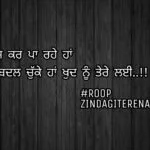 Bhut badal chuke haan || two line Punjabi shayari || Punjabi status