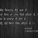 Tere bina || love Punjabi status || love shayari