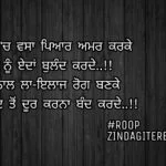 Jud rooh naal ❤️ || love Punjabi status || true love shayari
