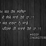 Kismat de sataye || sad Punjabi shayari || sad but true lines