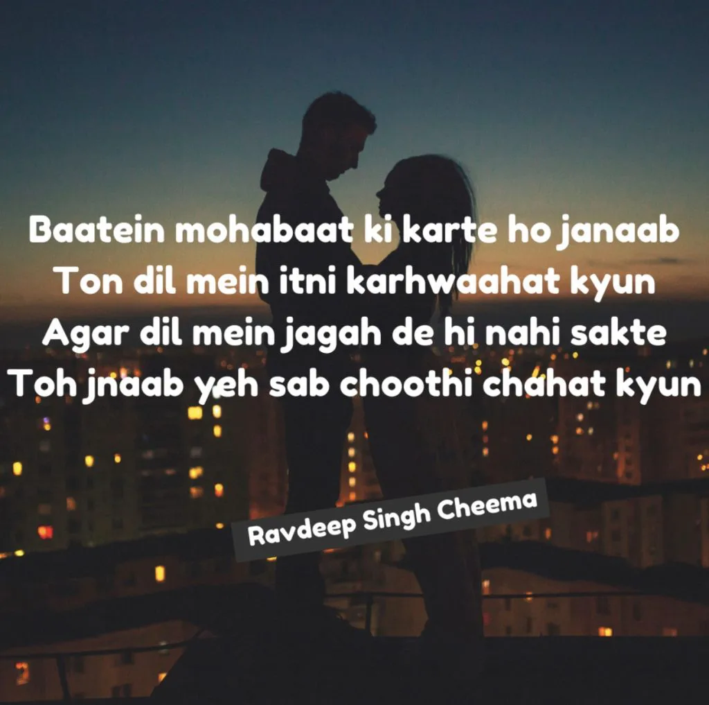 BAATEIN MOHABAAT  KI || HINDI SHAYARI