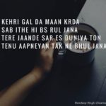 Kehri gal d maan || Truth Punjabi life shayari