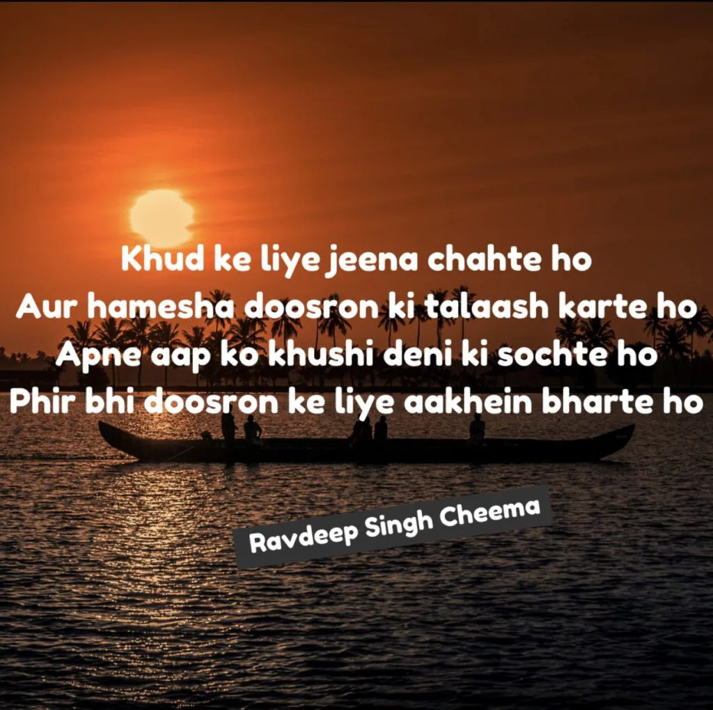 KHUD KE LIYE JEENA || TRUE LIFE HINDI SHAYARI