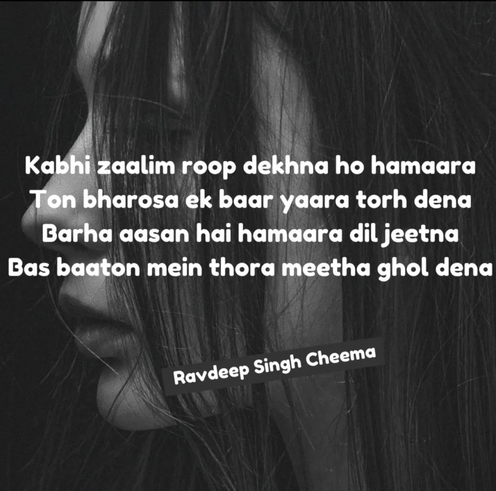 KABHI ZAALIM ROOP || HINDI SHAYARI GHAINT