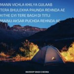 Mann vichla khilya gulaab || Dard vichhodha shayari Punjabi