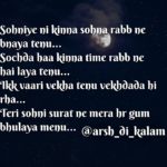 Sohniye ni kinna sohna || Punjabi love shayari