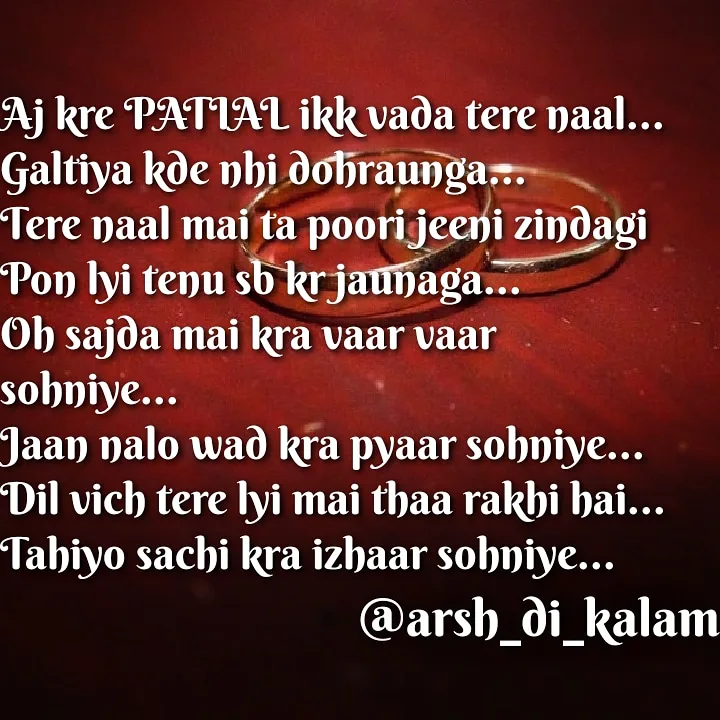 IKK VAADA TERE NAAL || PYAR PUNJABI SHAYARI