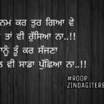Haal vi sada pucheya na || sad Punjabi shayari || sad status