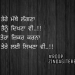 Shad dena 🙏 || sad but true lines || sad Punjabi status
