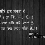 Tera naam ❤️ || Punjabi love status || ghaint shayari
