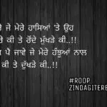 Dard shayari || ghaint Punjabi status