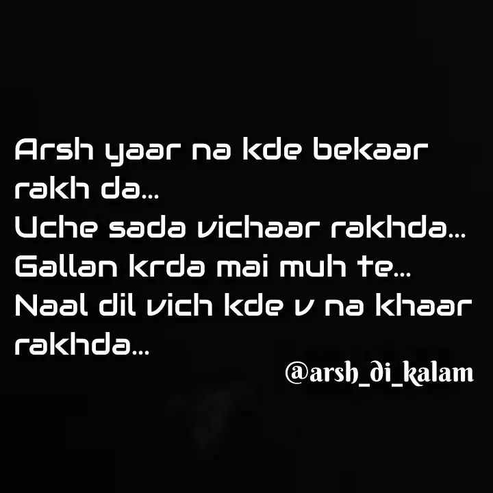 UCHE SAADA VICHAAR || YAARI TE ATTITUDE SHAYARI