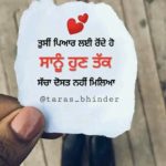 Tusi gulaaba de || Love Punjabi shayari